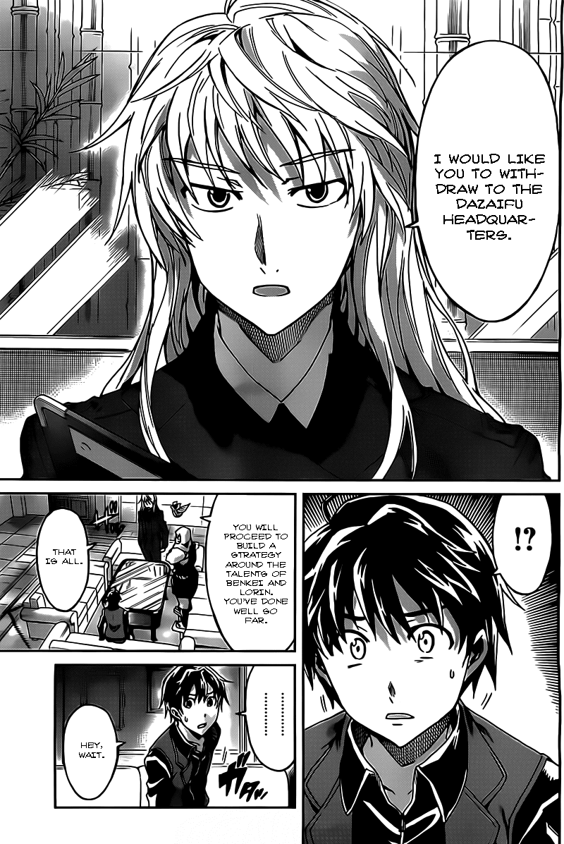 Big Order Chapter 19 page 5 - Chapter 19: The Hoshimiya Agency