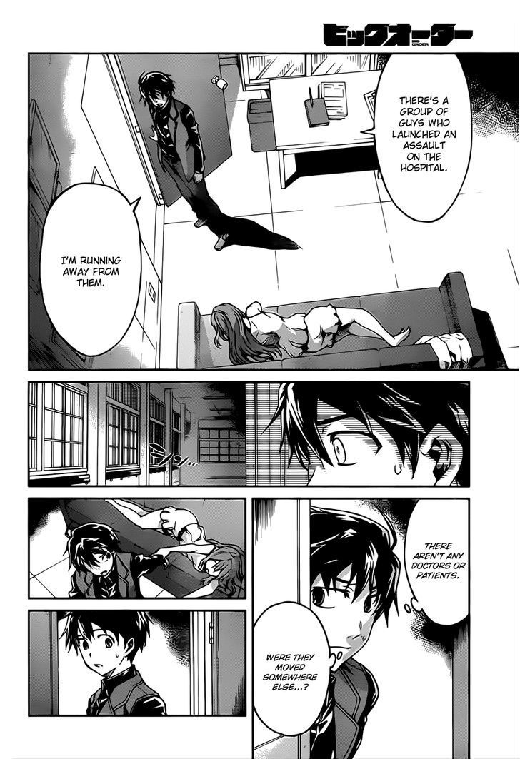 Big Order Chapter 2 page 10 - Chapter 2: Domination And Submission