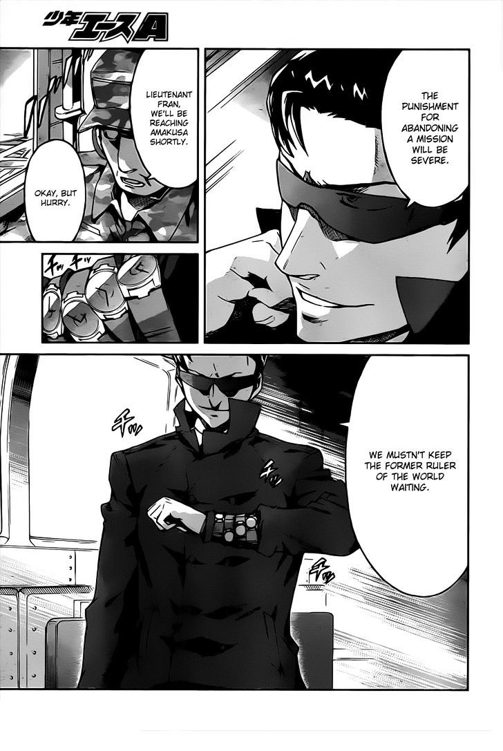 Big Order Chapter 2 page 7 - Chapter 2: Domination And Submission