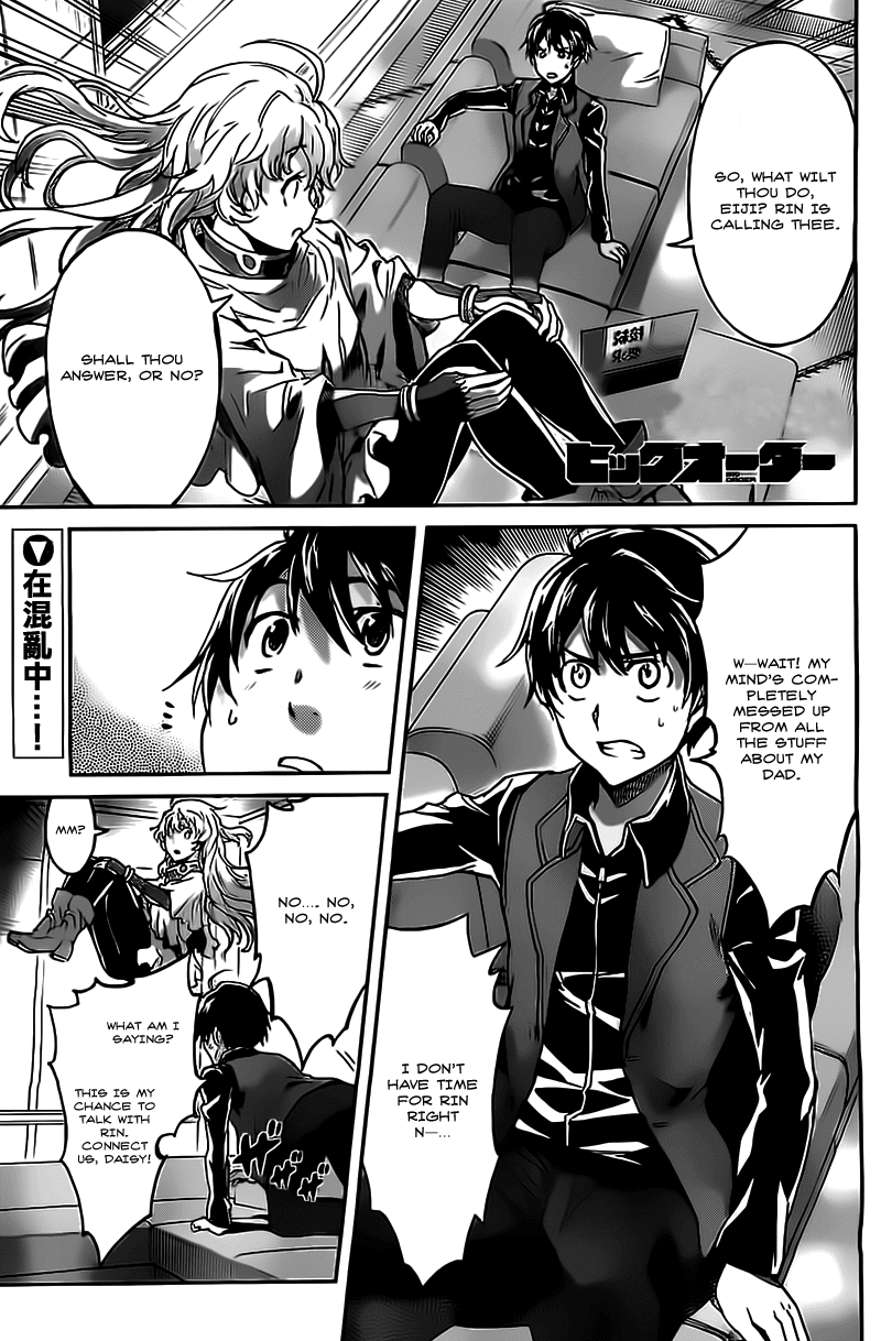 Big Order Chapter 20 page 1 - Chapter 20: Light vs Ogre