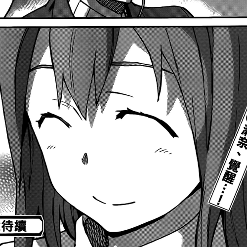 Big Order Chapter 21: The Victors cover