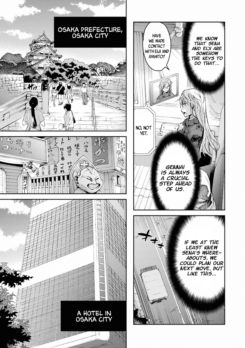 Big Order Chapter 24 page 8 - Chapter 24: A Pentagram Stands Upside Dow
