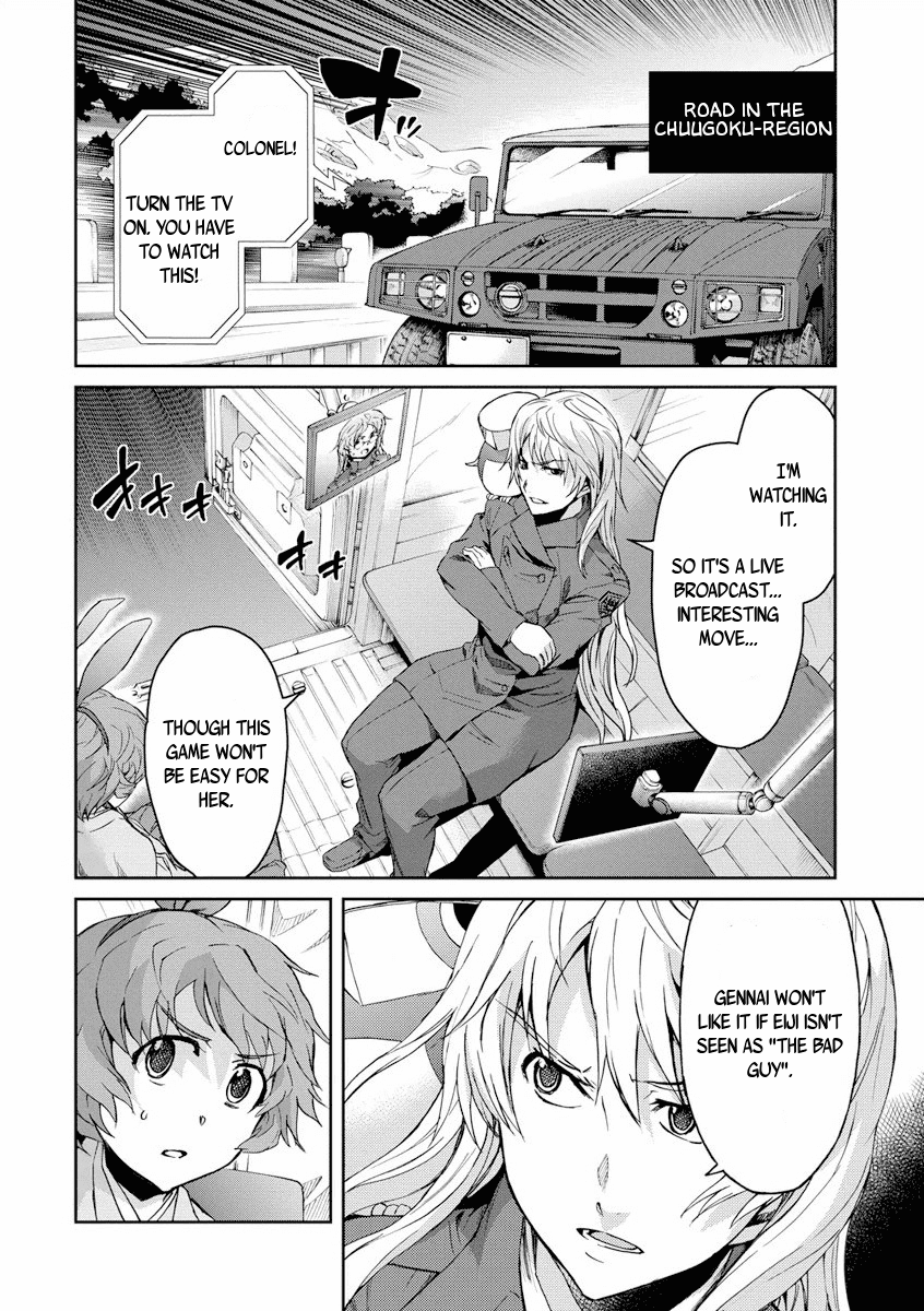 Big Order Chapter 25 page 18 - Chapter 25: Sena vs Gennai