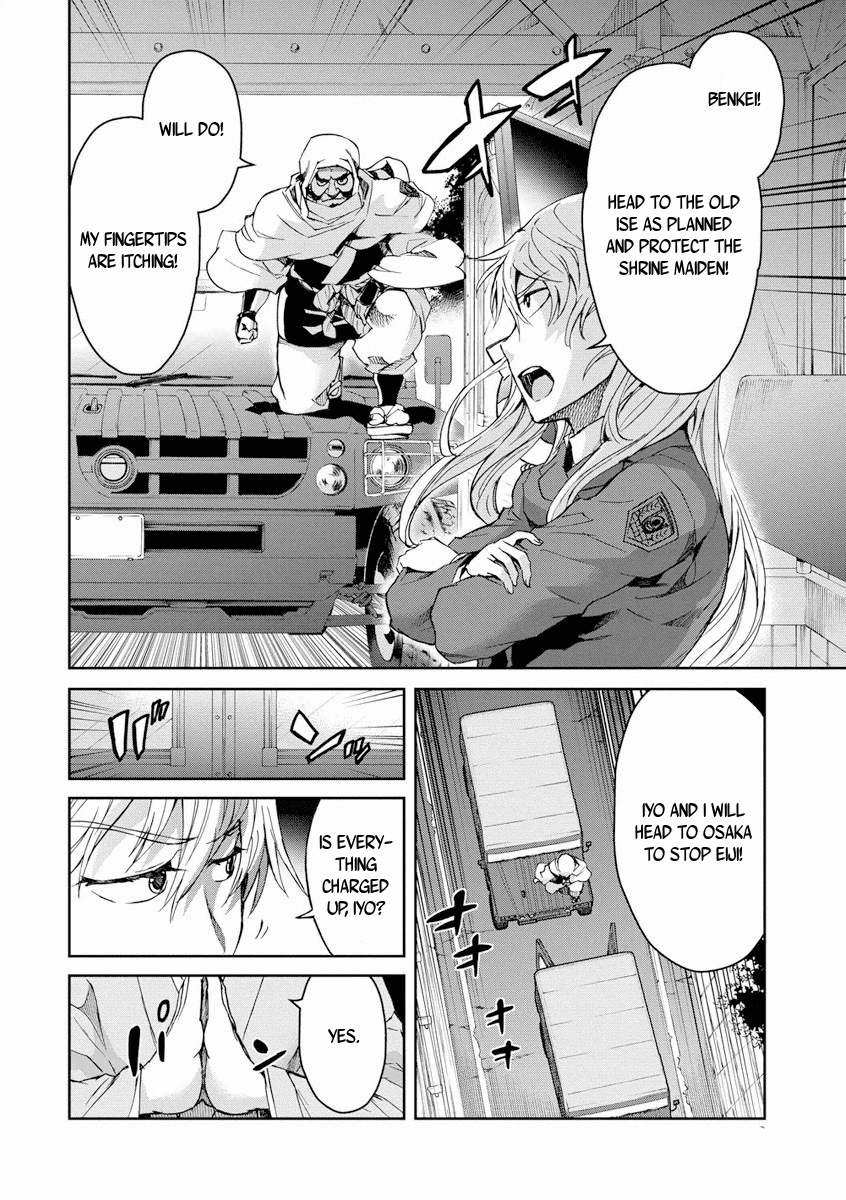 Big Order Chapter 25 page 20 - Chapter 25: Sena vs Gennai