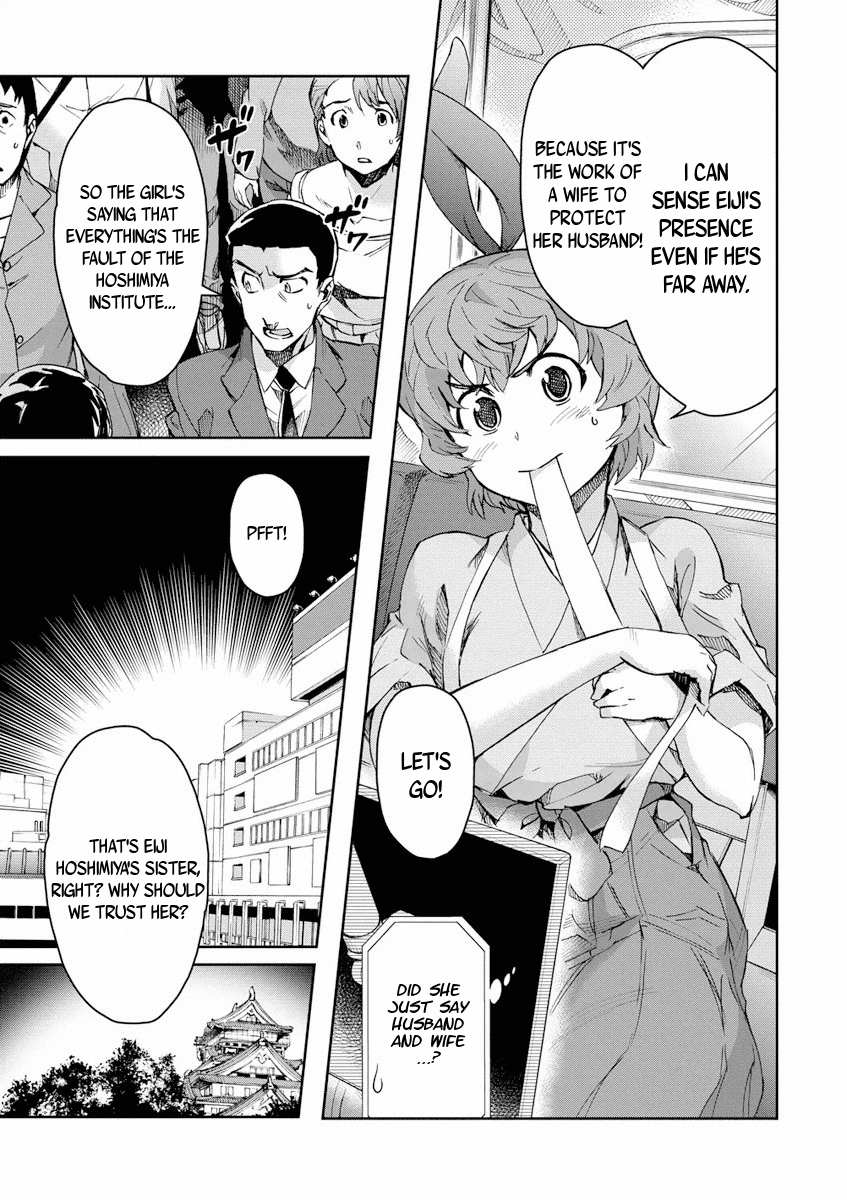 Big Order Chapter 25 page 21 - Chapter 25: Sena vs Gennai
