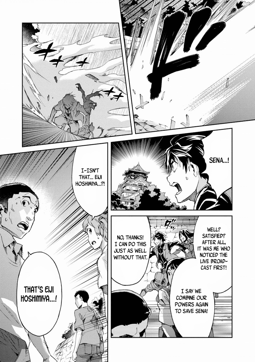 Big Order Chapter 25 page 29 - Chapter 25: Sena vs Gennai