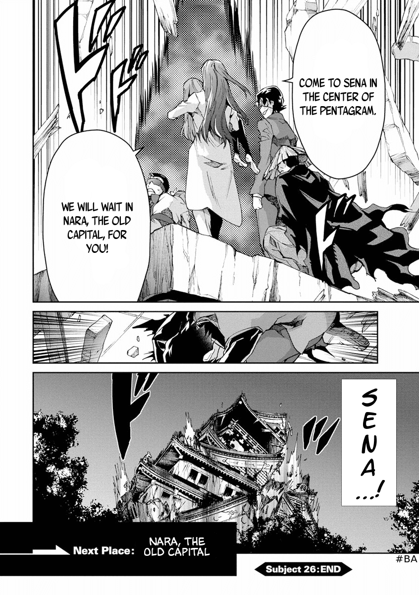 Big Order Chapter 26 page 31 - Chapter 26: Giving Up Is Not An Option!