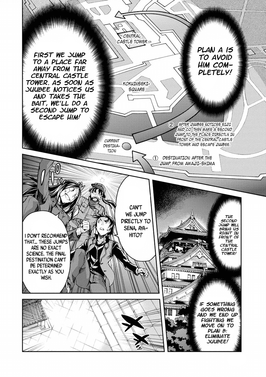 Big Order Chapter 26 page 5 - Chapter 26: Giving Up Is Not An Option!