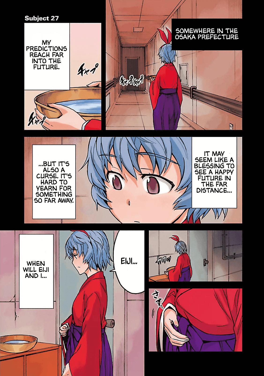 Big Order Chapter 27 page 2 - Chapter 27: The Night Before The Deciding Battle