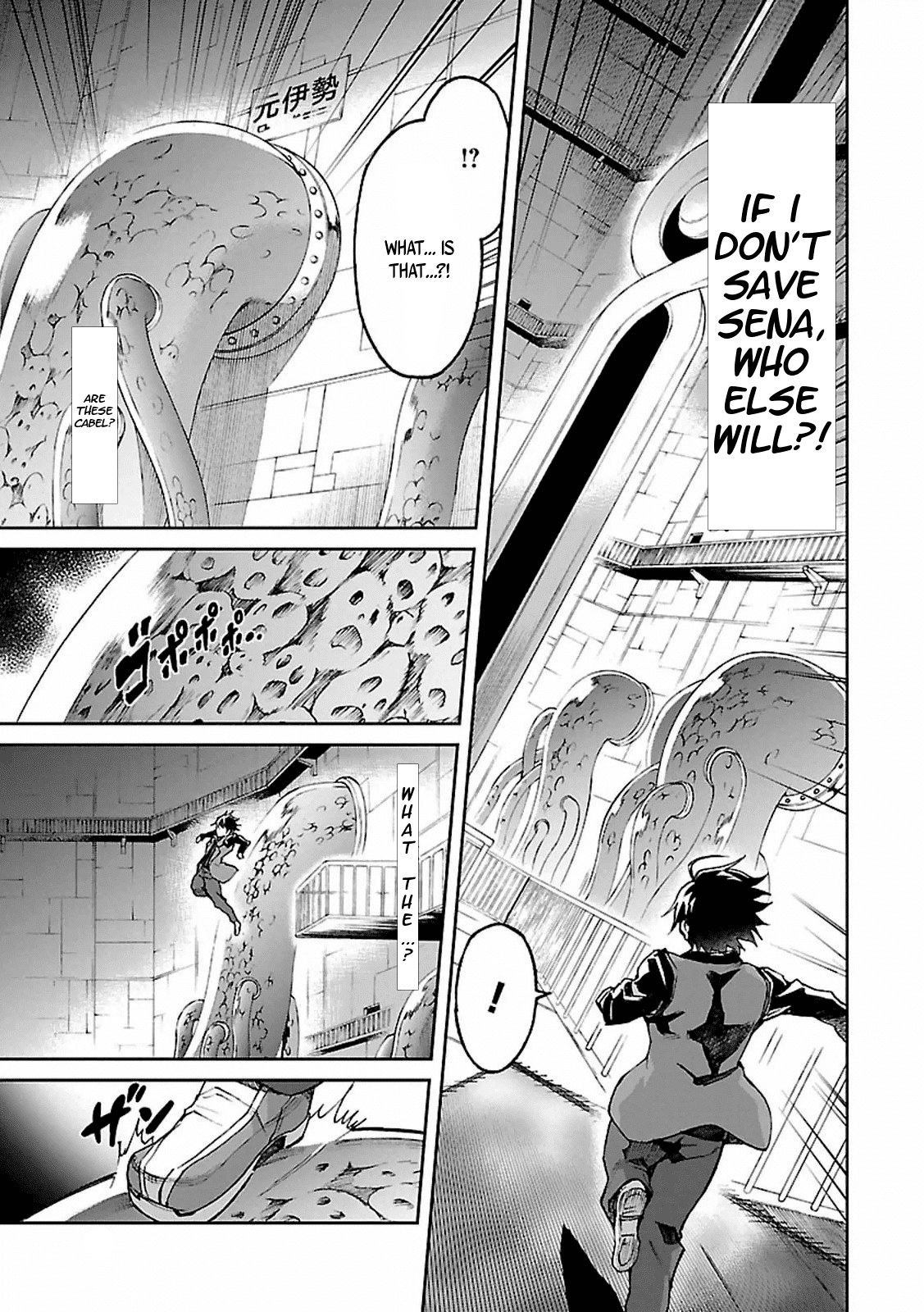 Big Order Chapter 30 page 8 - Chapter 30: Deception