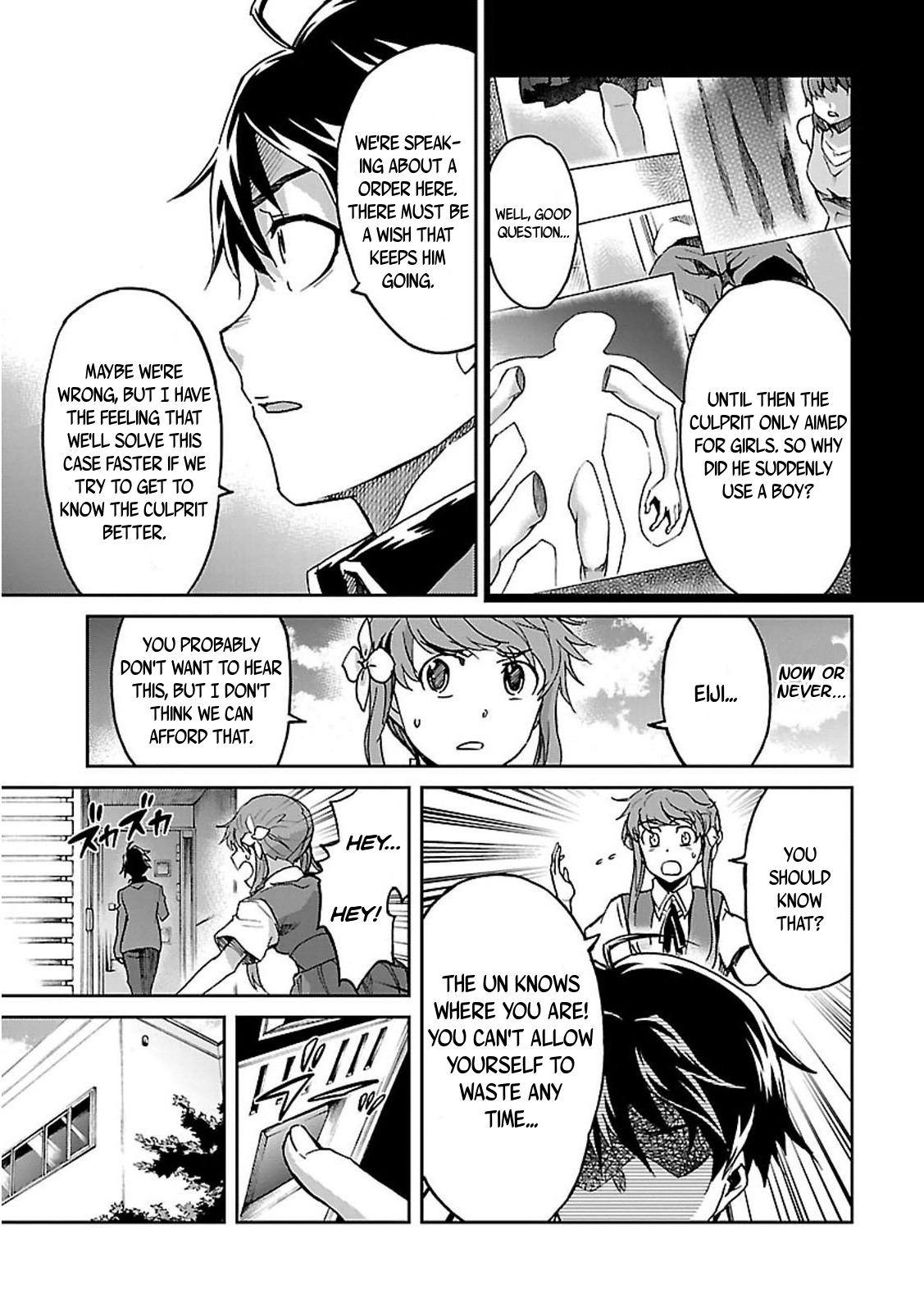 Big Order Chapter 34 page 12 - Chapter 34: Apology