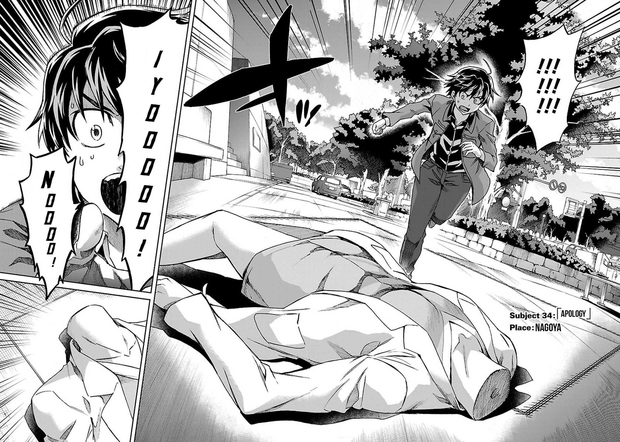 Big Order Chapter 34 page 4 - Chapter 34: Apology
