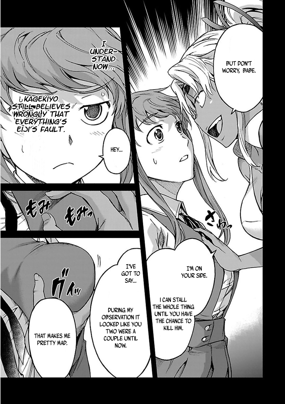 Big Order Chapter 34 page 8 - Chapter 34: Apology