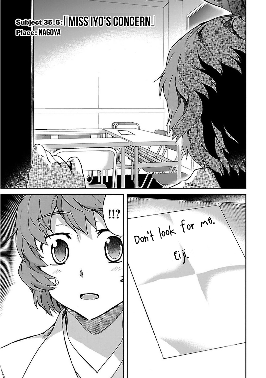 Big Order Chapter 35.5 page 3 - Chapter 35.5: Miss Iyo's Concern