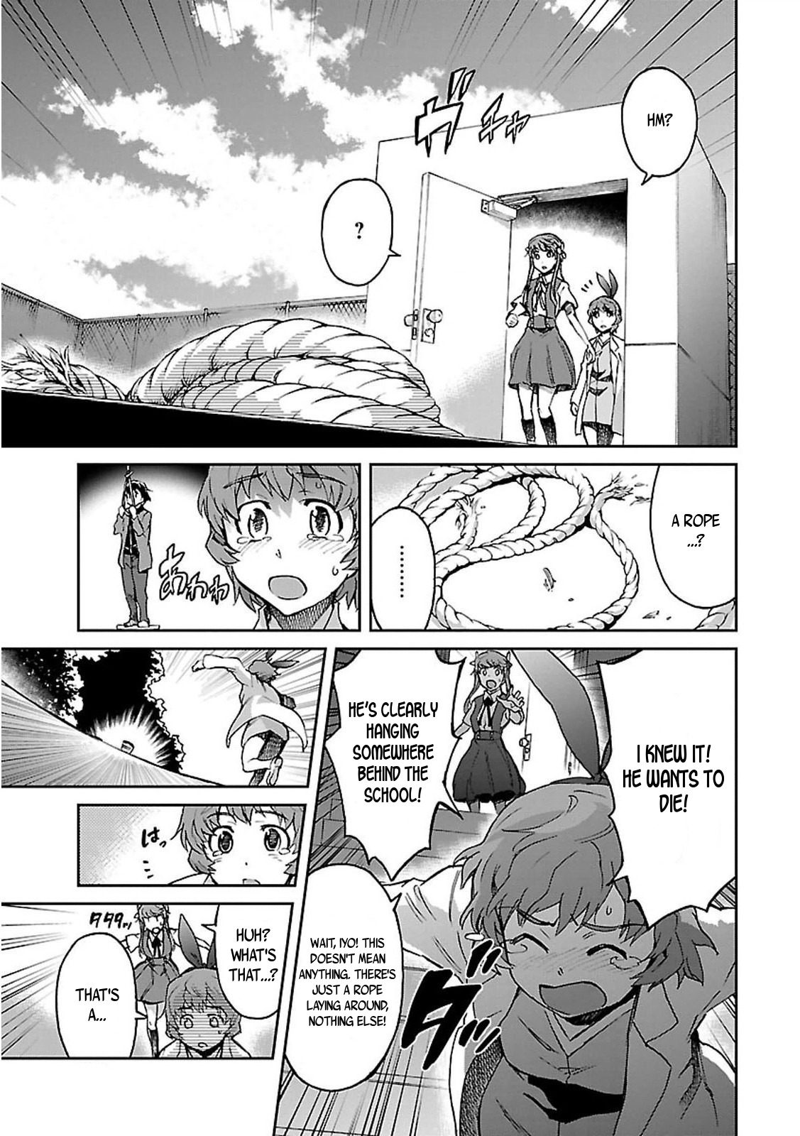 Big Order Chapter 35.5 page 5 - Chapter 35.5: Miss Iyo's Concern