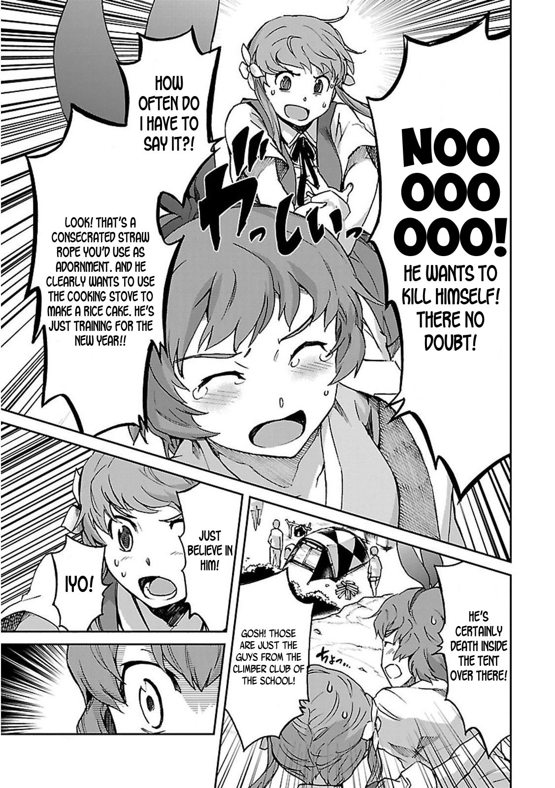 Big Order Chapter 35.5 page 7 - Chapter 35.5: Miss Iyo's Concern