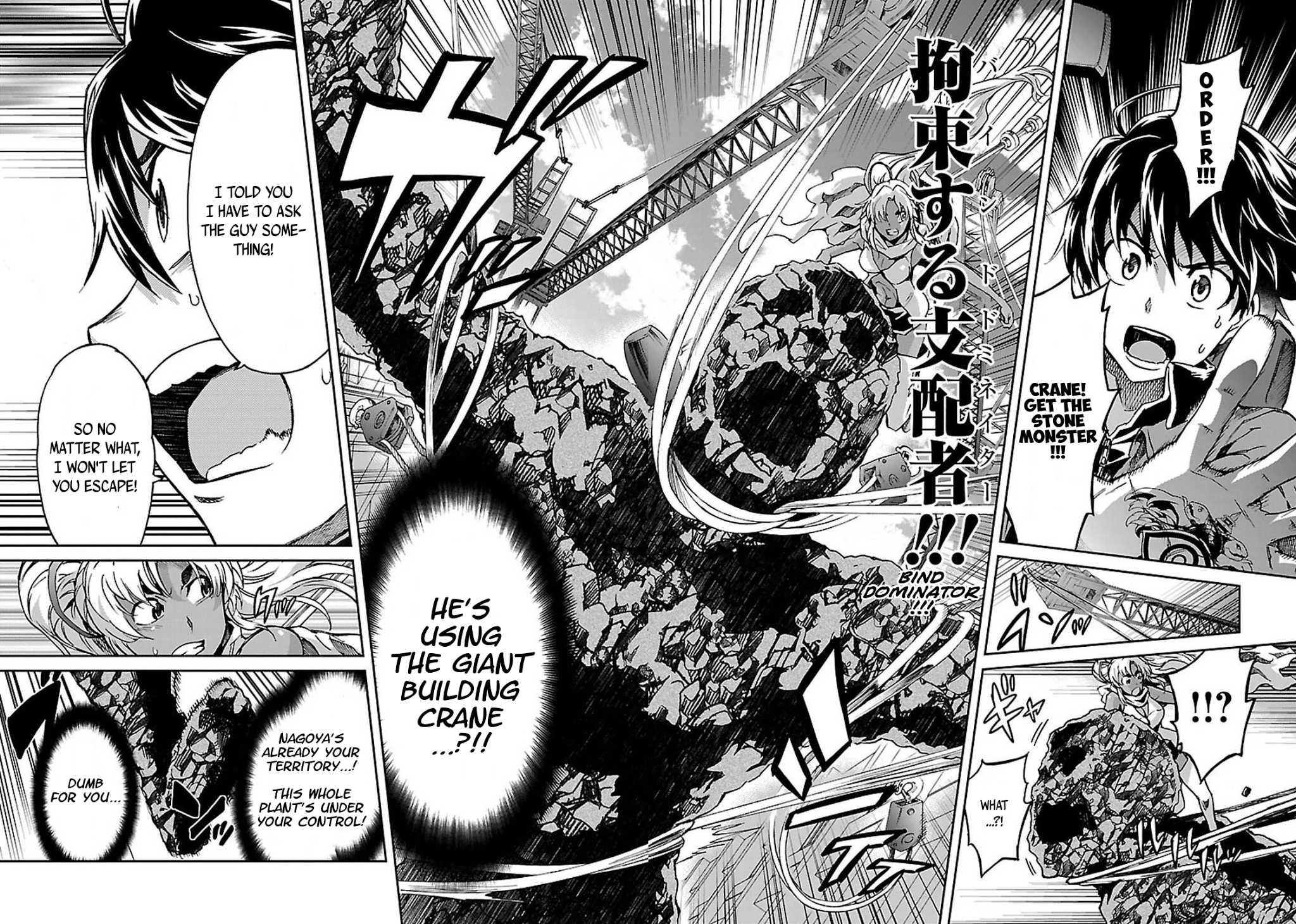 Big Order Chapter 35 page 10 - Chapter 35: A Mess Of Emotions