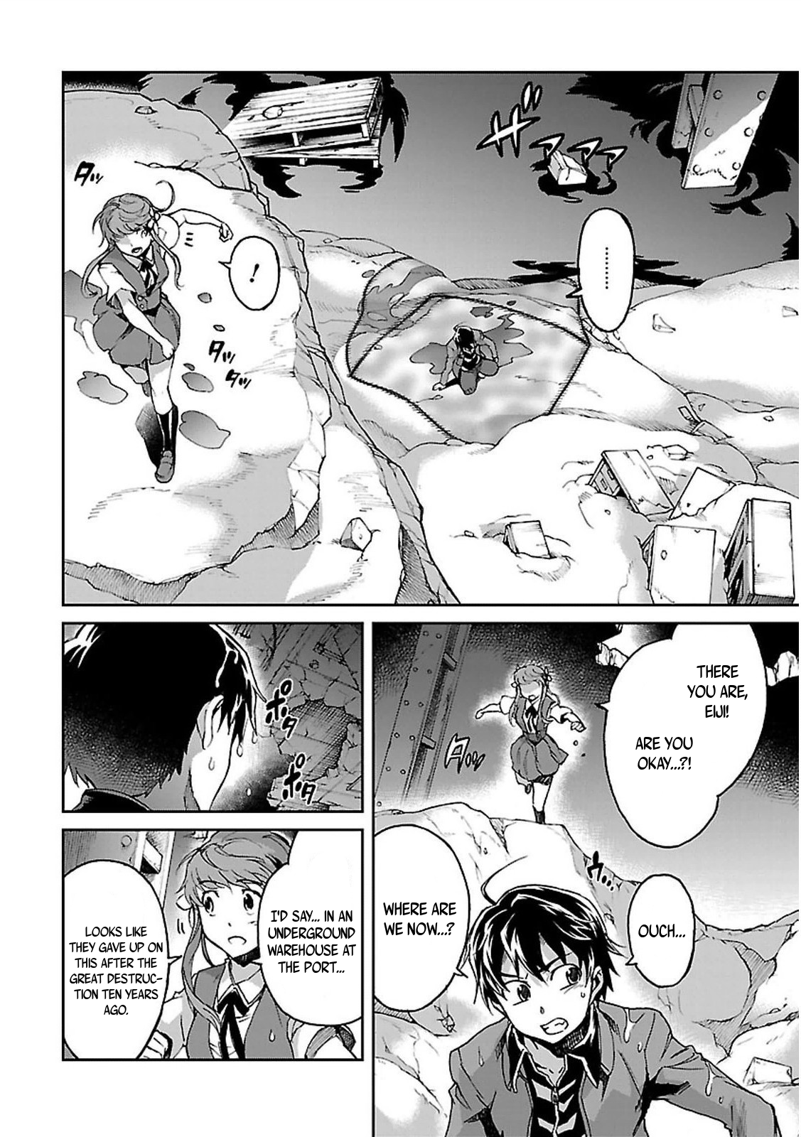 Big Order Chapter 35 page 13 - Chapter 35: A Mess Of Emotions