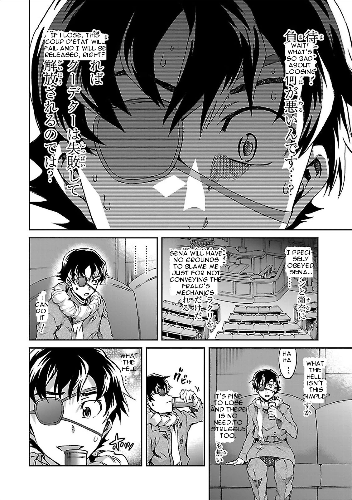 Big Order Chapter 38 page 33 - Chapter 38: Dice and Corrupt Touchstone