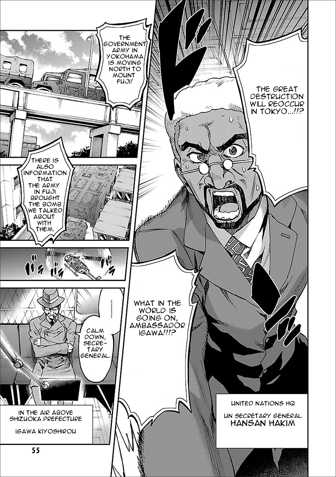 Big Order Chapter 39 page 12 - Chapter 39: The Entangled Ones