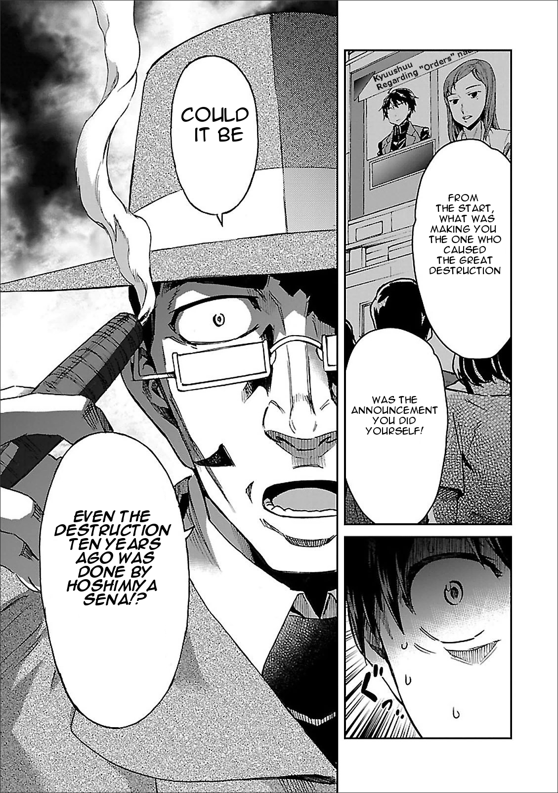 Big Order Chapter 40 page 22 - Chapter 40: Fuji Pursuit Battle, Part 1