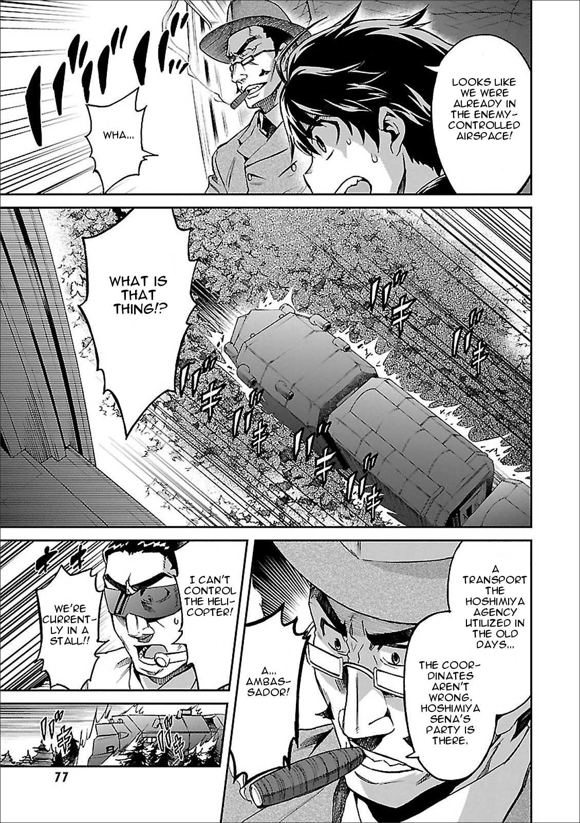 Big Order Chapter 40 page 3 - Chapter 40: Fuji Pursuit Battle, Part 1