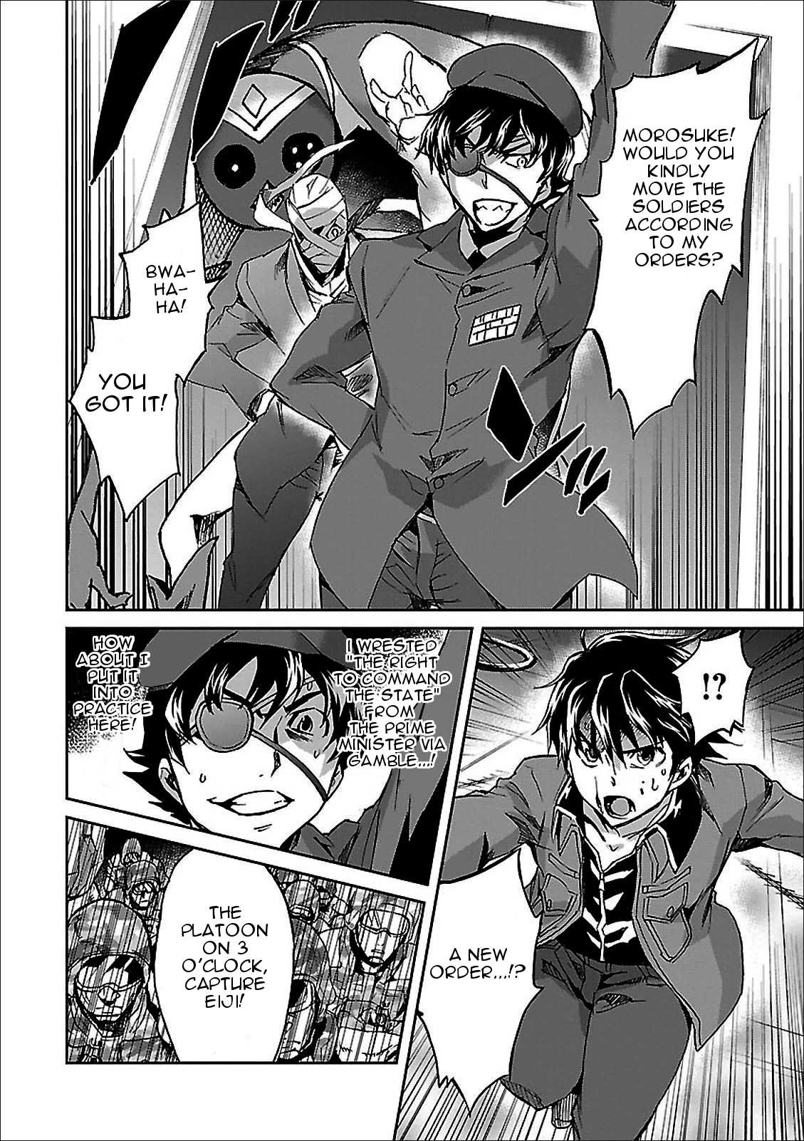 Big Order Chapter 42 page 13 - Chapter 42: Siblings Showdown