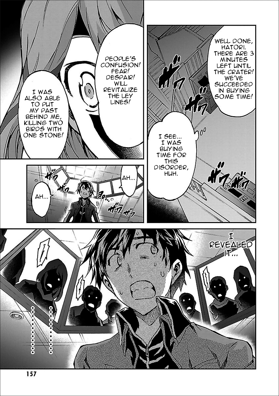 Big Order Chapter 42 page 26 - Chapter 42: Siblings Showdown
