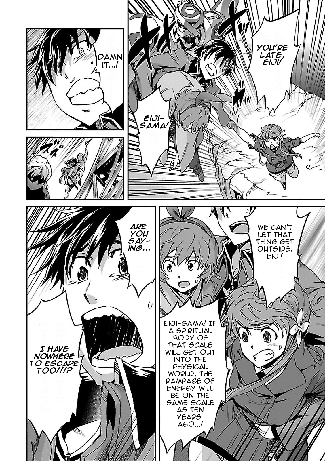 Big Order Chapter 43 page 26 - Chapter 43: Row of the Dead
