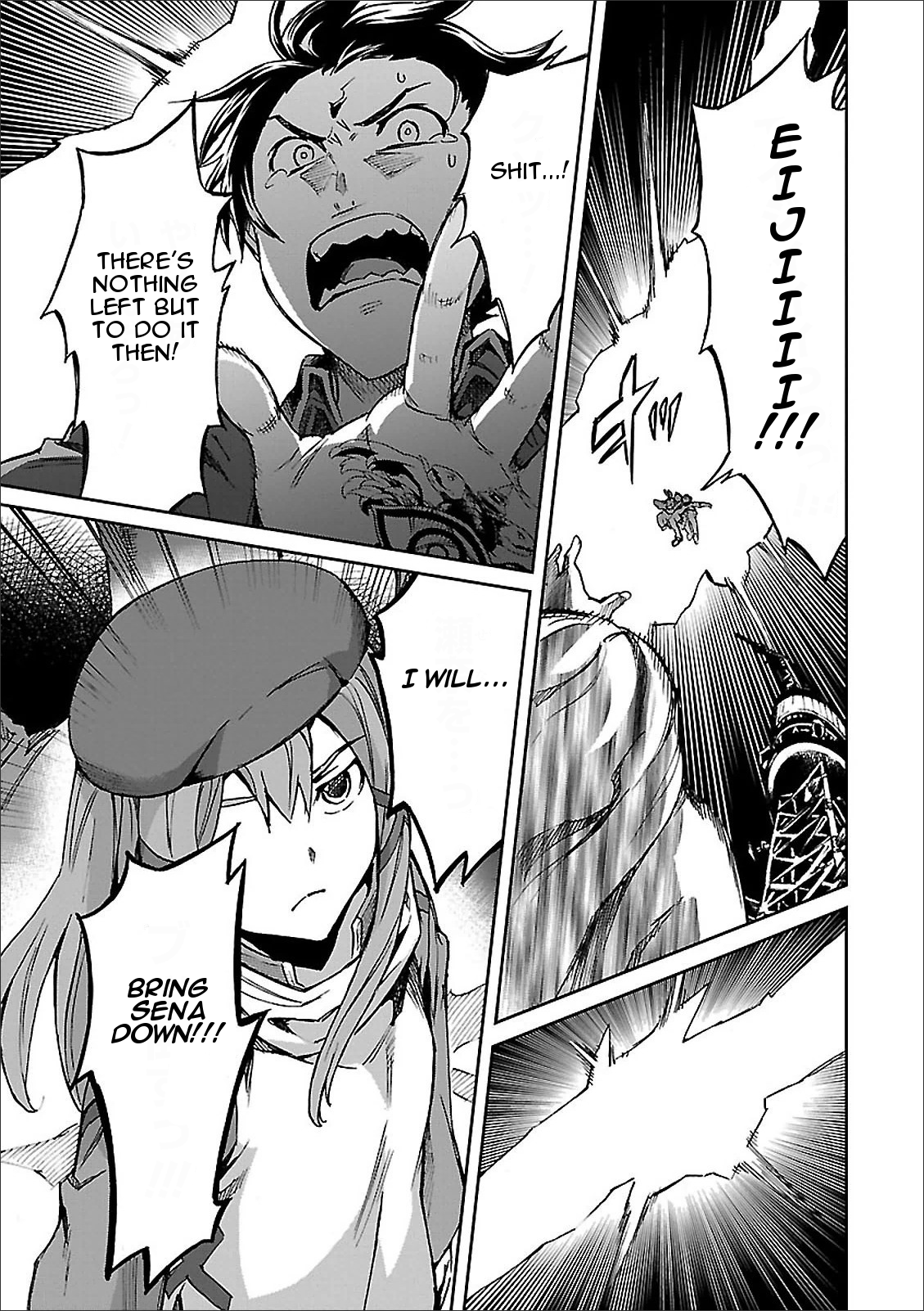 Big Order Chapter 43 page 27 - Chapter 43: Row of the Dead