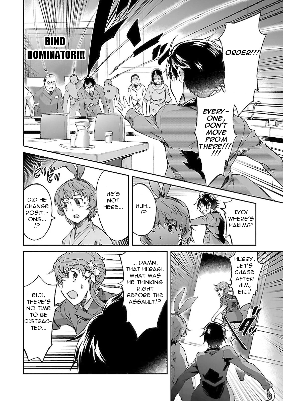 Big Order Chapter 45 page 12 - Chapter 45: The World and Myself