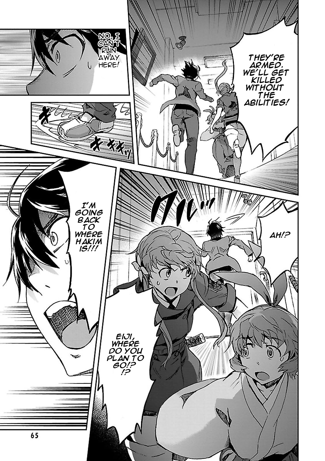 Big Order Chapter 45 page 20 - Chapter 45: The World and Myself