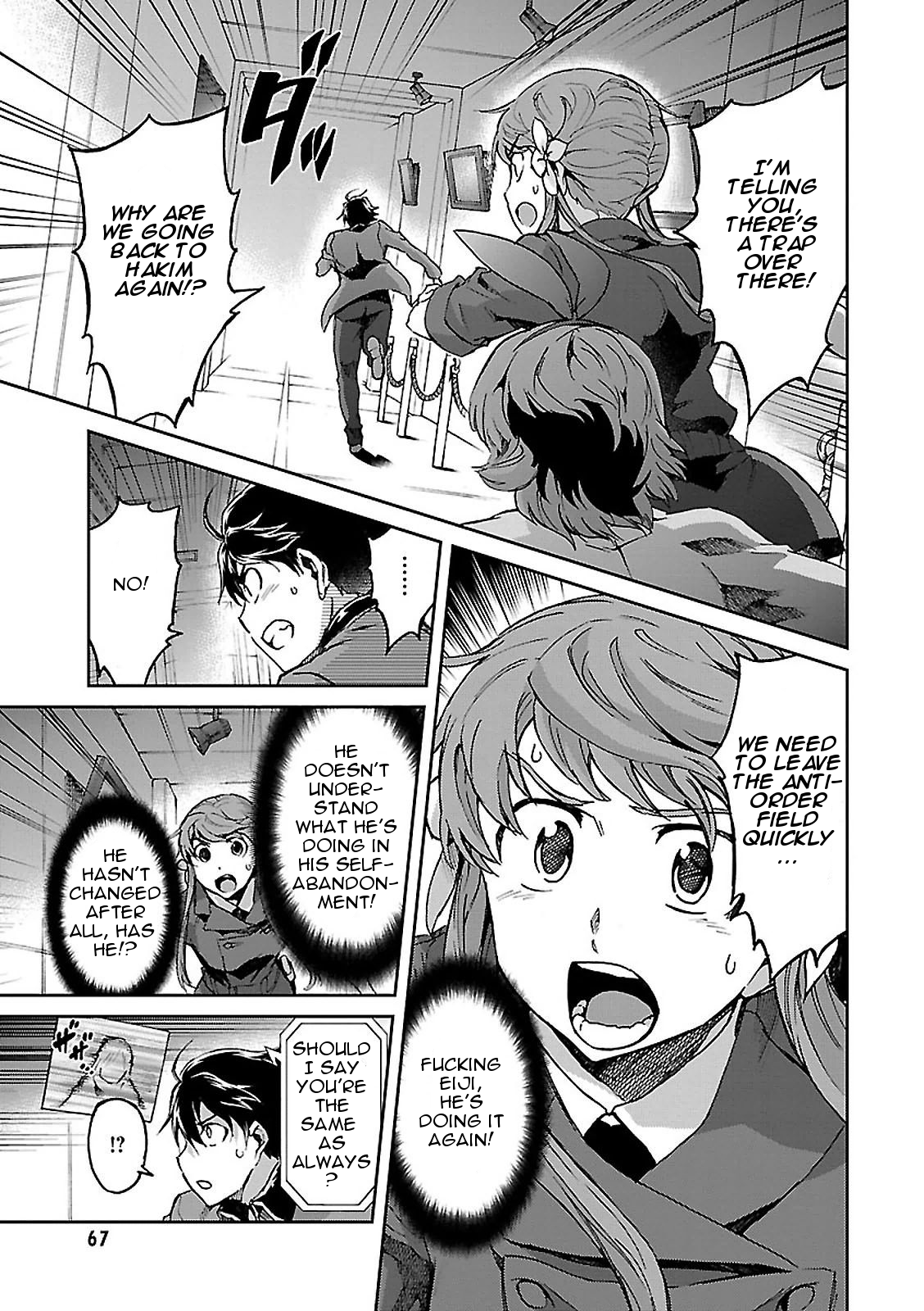 Big Order Chapter 45 page 22 - Chapter 45: The World and Myself
