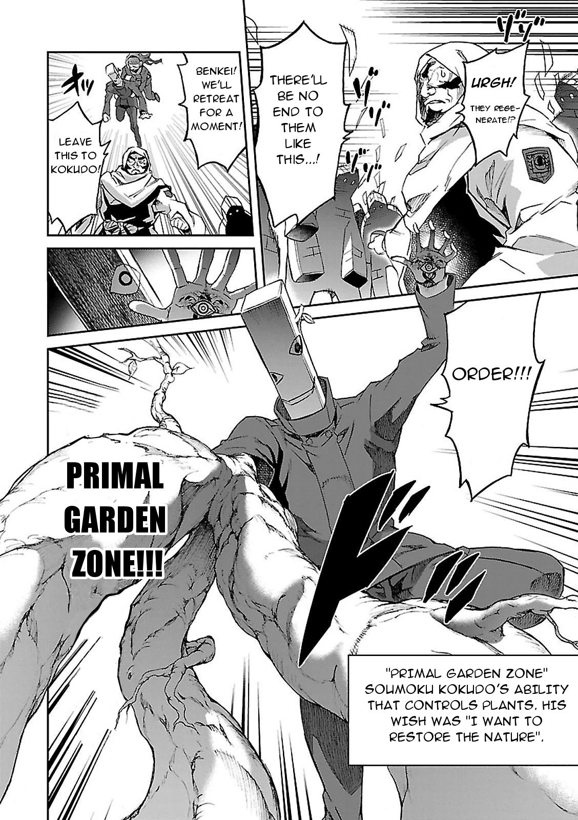 Big Order Chapter 47 page 16 - Chapter 47: 1st Hoshimiya Research Facility- Intercept Battle