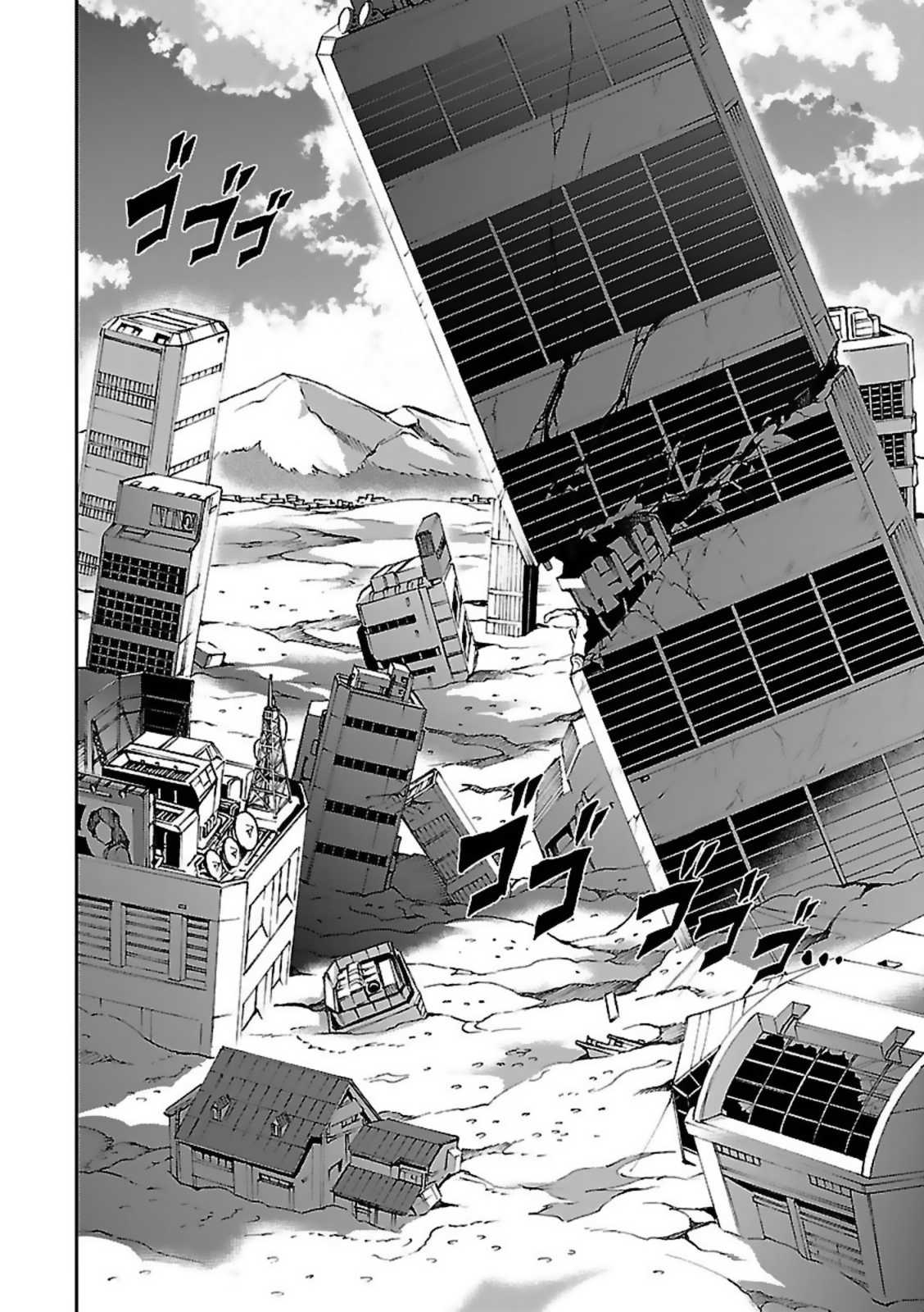 Big Order Chapter 49 page 24 - Chapter 49: Before the End