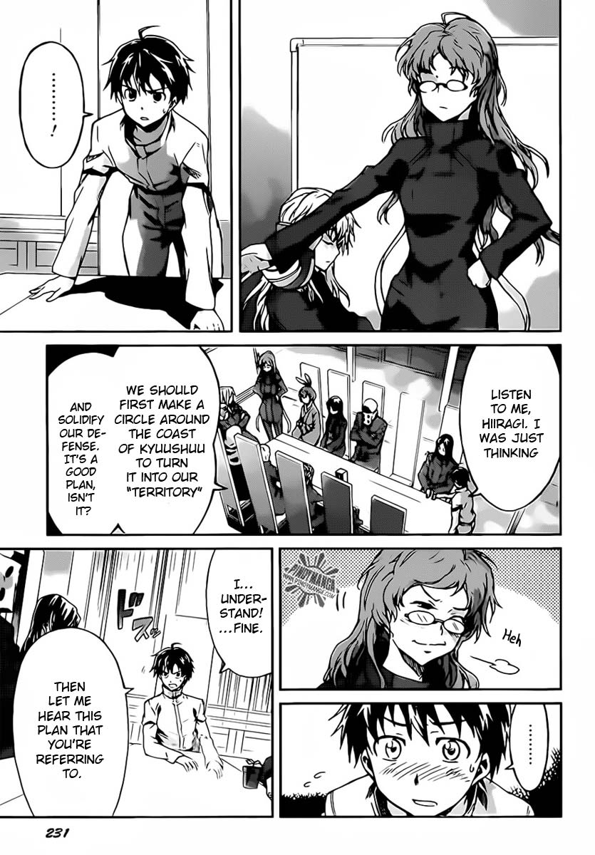 Big Order Chapter 5 page 13 - Chapter 5: Subject 5 - Drama at the Outpost