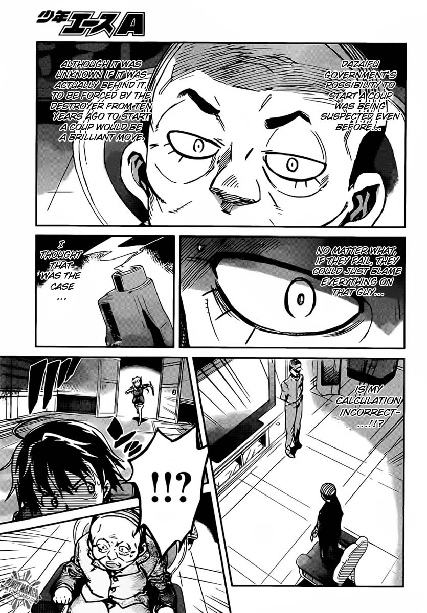 Big Order Chapter 5 page 34 - Chapter 5: Subject 5 - Drama at the Outpost