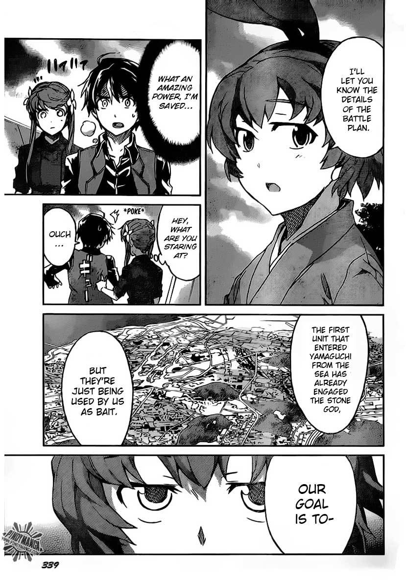 Big Order Chapter 6 page 14 - Chapter 6: The God of Stone and The Shrine Maiden