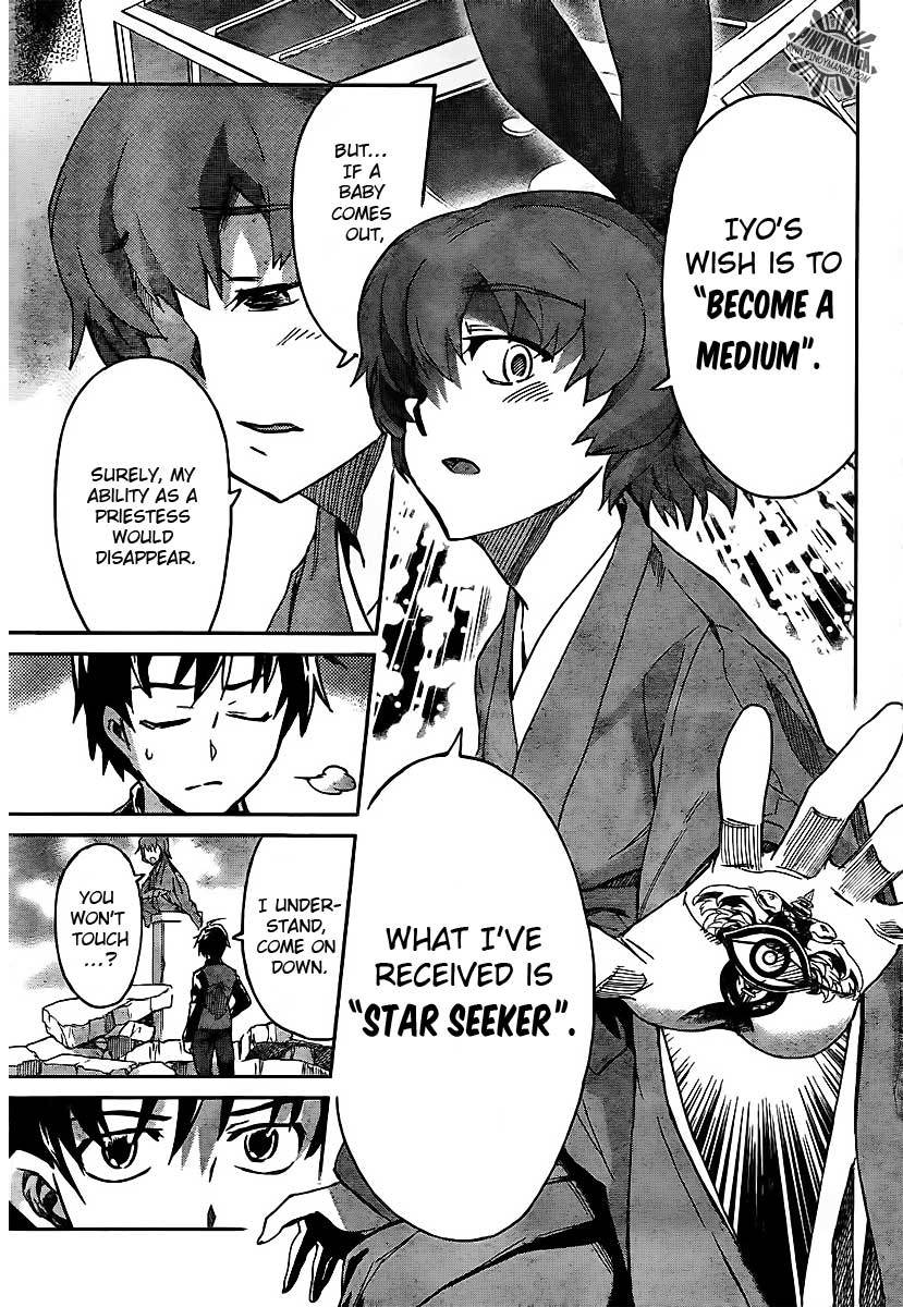 Big Order Chapter 6 page 23 - Chapter 6: The God of Stone and The Shrine Maiden