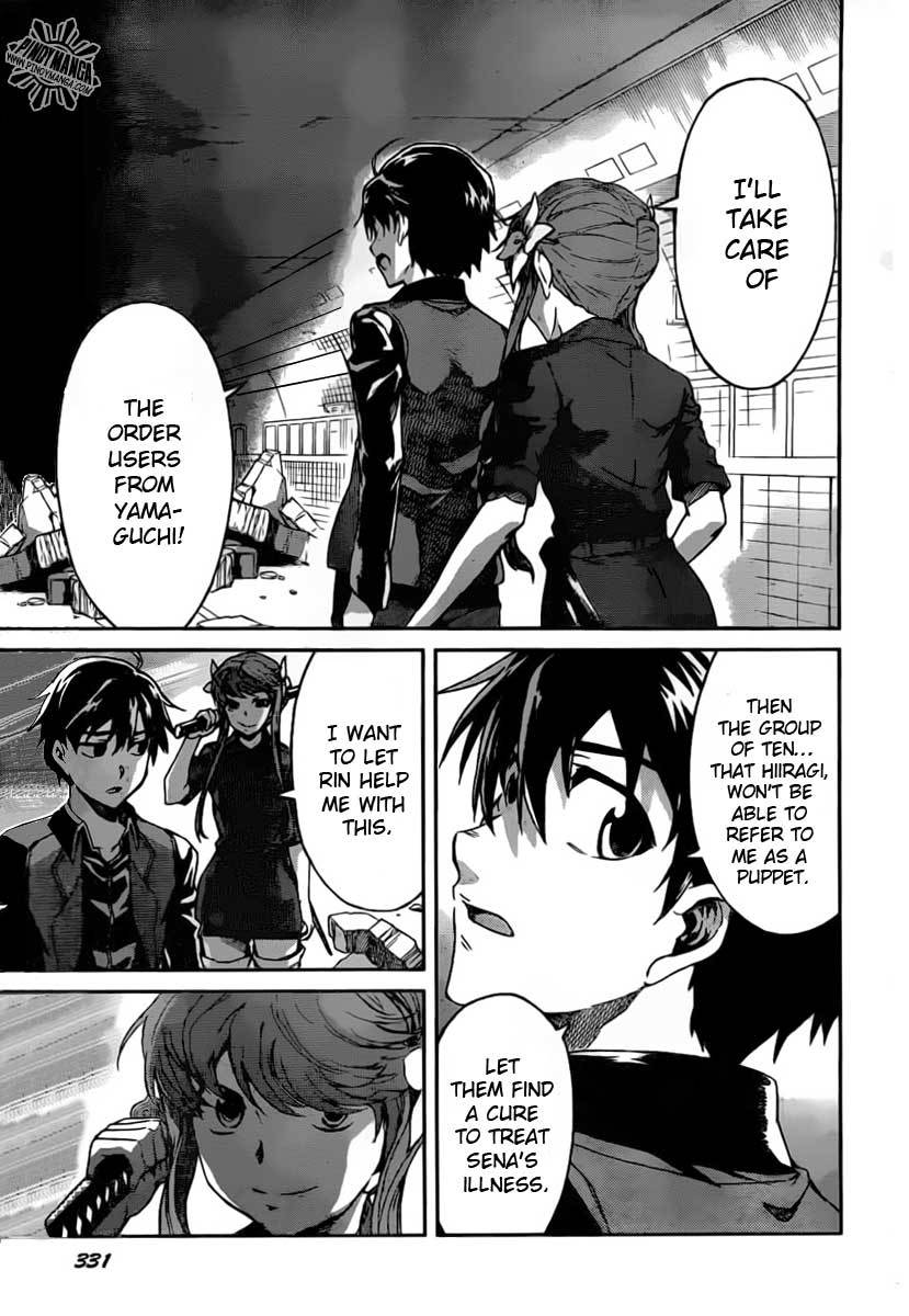 Big Order Chapter 6 page 7 - Chapter 6: The God of Stone and The Shrine Maiden