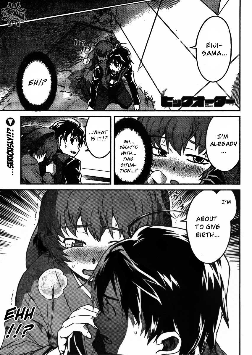Big Order Chapter 8 page 3 - Chapter 8: Subject 8: The One This Fist is Fighting For