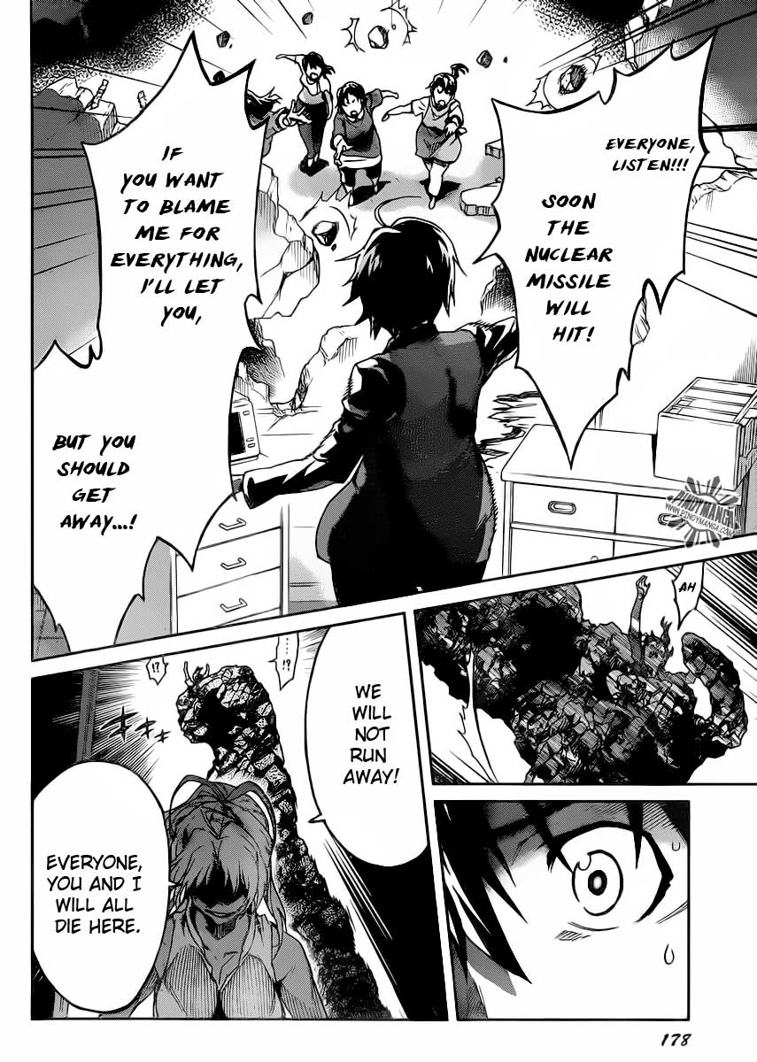Big Order Chapter 9 page 17 - Chapter 9: Subject 9: ''Guilty''