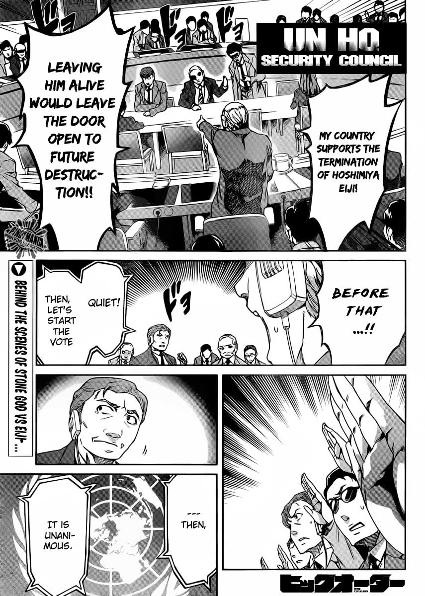 Big Order Chapter 9 page 3 - Chapter 9: Subject 9: ''Guilty''
