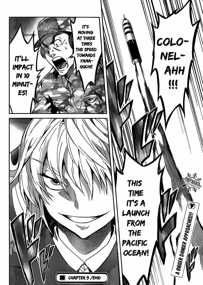 Big Order Chapter 9 page 33 - Chapter 9: Subject 9: ''Guilty''