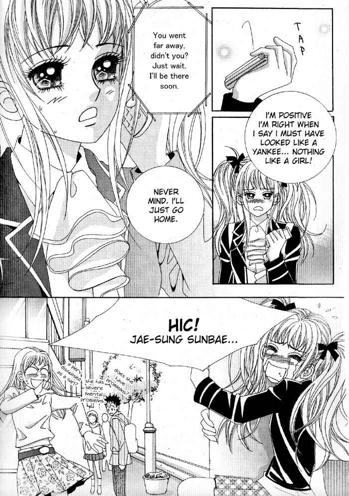 Big Sister VS Big Brother Chapter 1 page 17 - Chapter 1