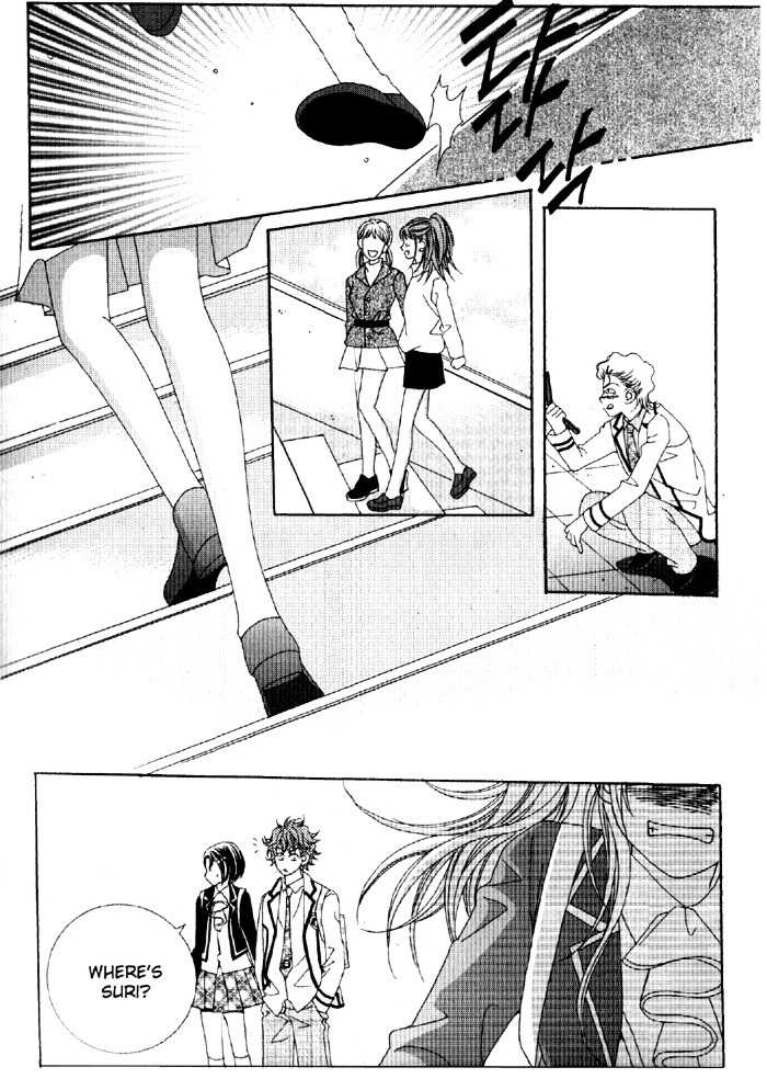 Big Sister VS Big Brother Chapter 1 page 9 - Chapter 1