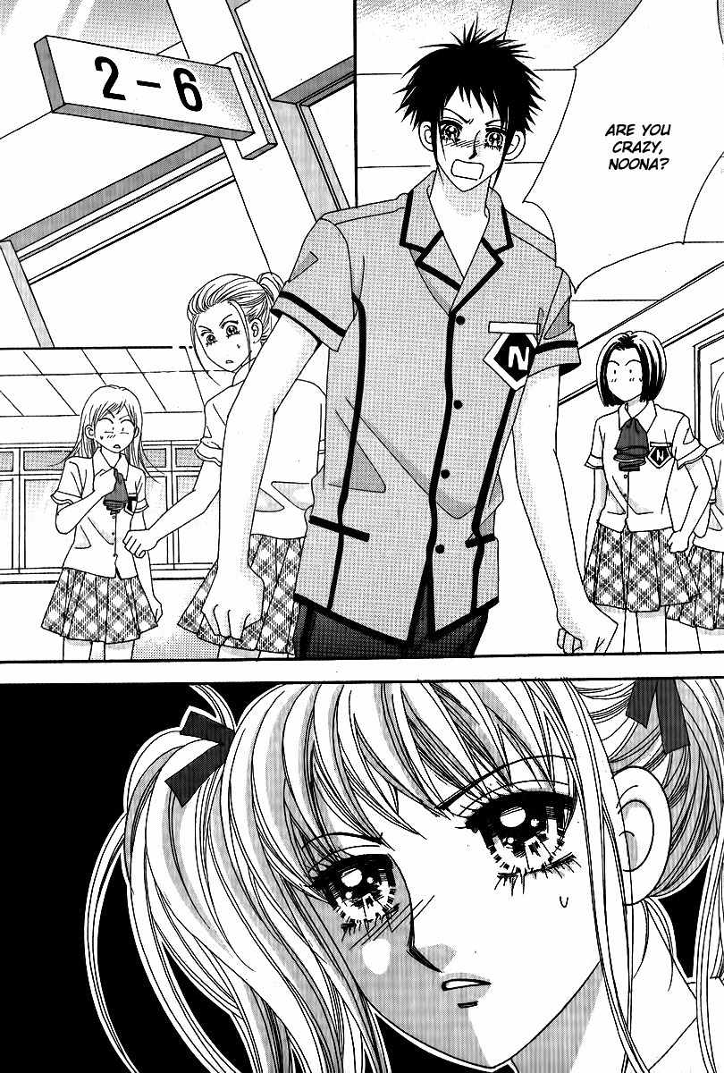 Big Sister VS Big Brother Chapter 10 page 3 - Chapter 10