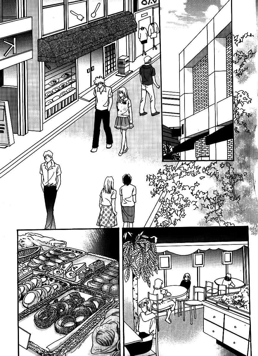 Big Sister VS Big Brother Chapter 11 page 19 - Chapter 11