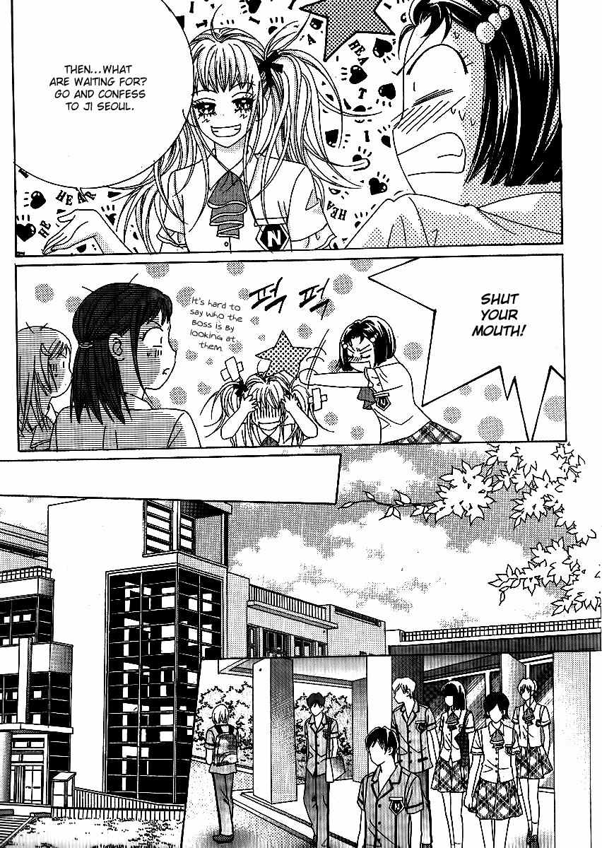 Big Sister VS Big Brother Chapter 12 page 15 - Chapter 12