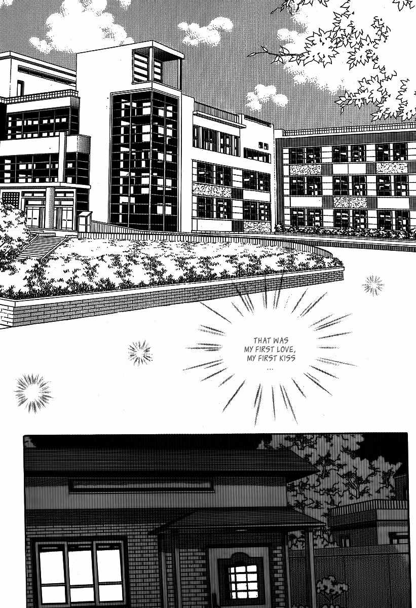 Big Sister VS Big Brother Chapter 14 page 17 - Chapter 14
